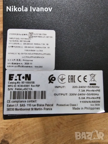 UPS Eaton 5E 1100iUSB (1100VA / 660W) | с 2 акумулатора | 6 броя IEC C13 | Тестван и работещ, снимка 3 - UPS захранвания - 54721942