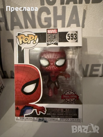 Funko Pop фигурки 5 броя , снимка 4 - Колекции - 55672211