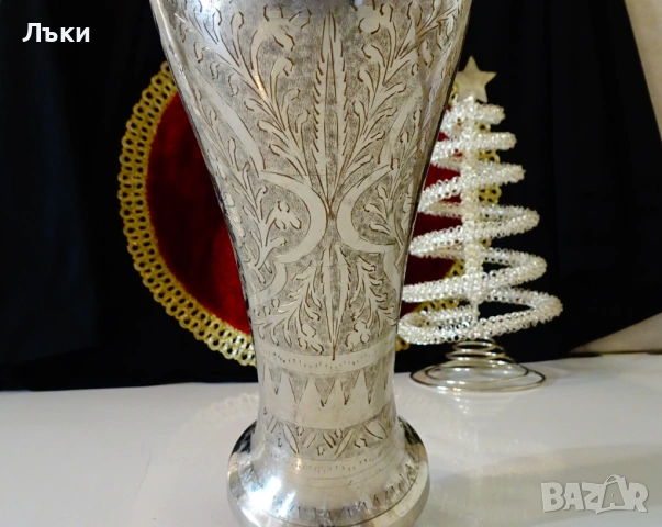 Посребрена бронзова ваза,гравирана,31 см.,620 гр. , снимка 5 - Вази - 54802729
