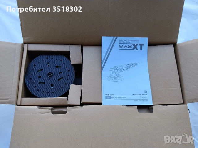 Орбитална полираща машина maxxt mop 72015, снимка 3 - Други машини и части - 54554199