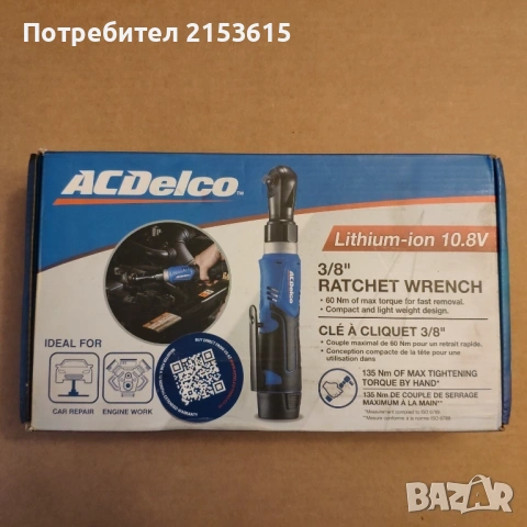 ACDelco G12 12V Li-Ion 3/8 тресчотка Cordless Ratchet Wrench Kit + Socket Set, снимка 8 - Други инструменти - 54841487