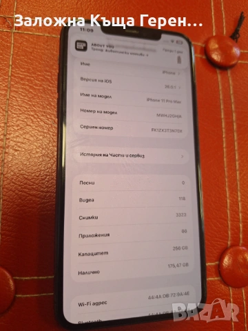 iPhone 11 Pro max 256GB, снимка 3 - Apple iPhone - 54864442
