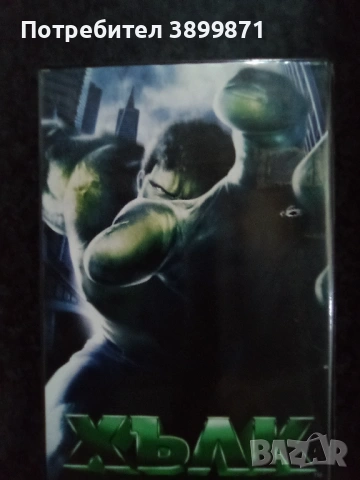 Продавам видеокасети цена 13,69 лева, снимка 12 - DVD филми - 53110211
