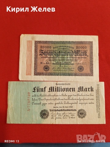 Две райхбанкноти 5 милиона марки 1923г. / 20 000 марки 1923г. Германия редки за КОЛЕКЦИЯ 28305