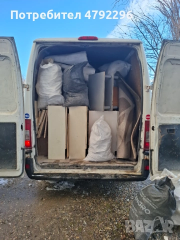 ХАМАЛИ ХЕРКУЛЕС, снимка 16 - Строителни работници - 54150086