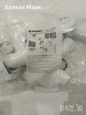 Спестяващ място сифон Pyramis (Space Saver) – нов