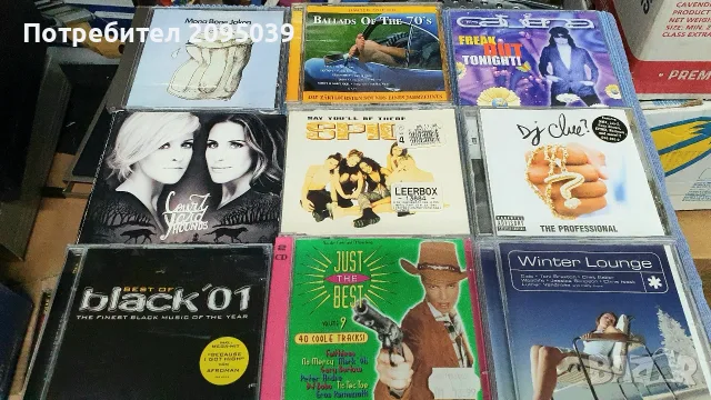 Компакт дискове. , снимка 3 - CD дискове - 55677989