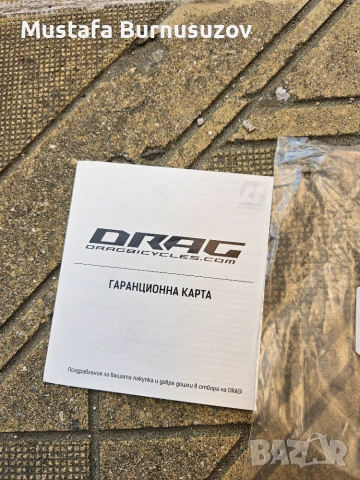 Велосипед Drag Ignite comp 26, снимка 9 - Велосипеди - 55241496