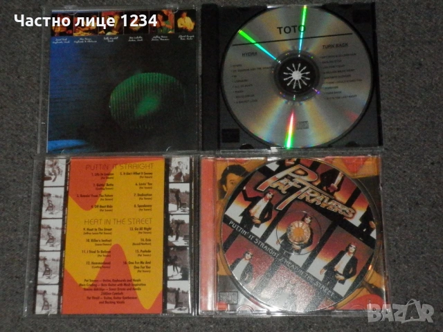 Toto / Chicago/ Mr. Bluesman  - soundtrack / Status Quo/ Eagles / Pat Travers, снимка 5 - CD дискове - 51576767