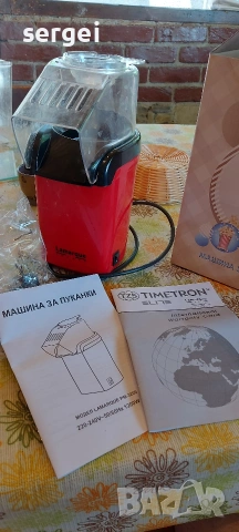 Машина за пуканки, снимка 2 - Други - 54957071