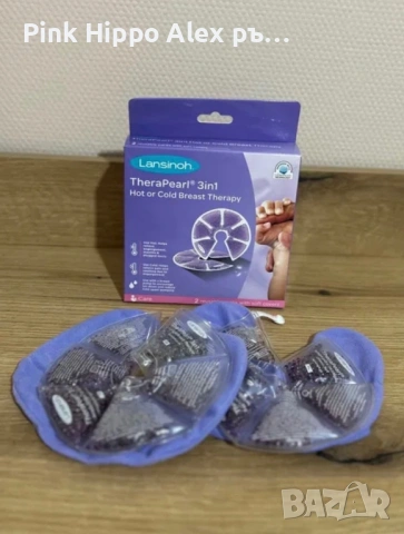 Lansinoh Терапия за гърди 3в1