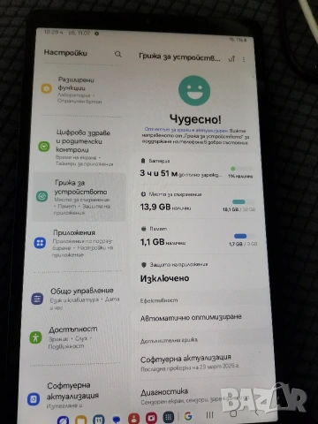 Таблет Samsung Galaxy Tab A7 Lite - Android 14, снимка 3 - Таблети - 54338657