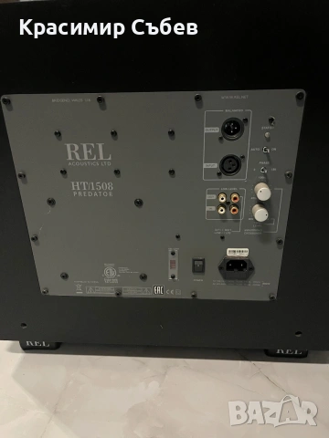 REL HT1508 PREDATOR, снимка 7 - Тонколони - 55097457