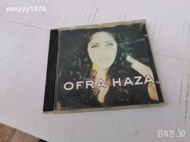 OFRA HAZA CD 0707261136H2E7R, снимка 9 - CD дискове - 55184918
