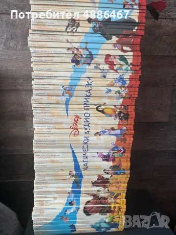 Колекция аудио книжки, снимка 2 - Детски книжки - 55293882