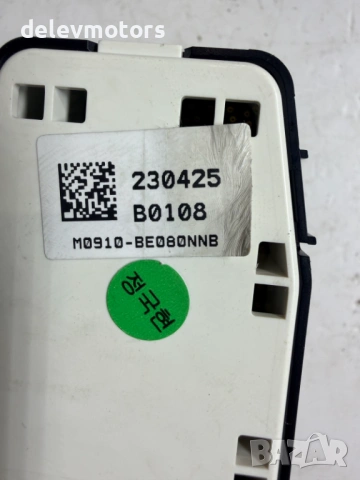 93571be670 копчета за ел. стъкла от Hyundai Kona SX2 1.6 GDI Hybrid, двигател G4LL, 141 кс., снимка 10 - Части - 54444627