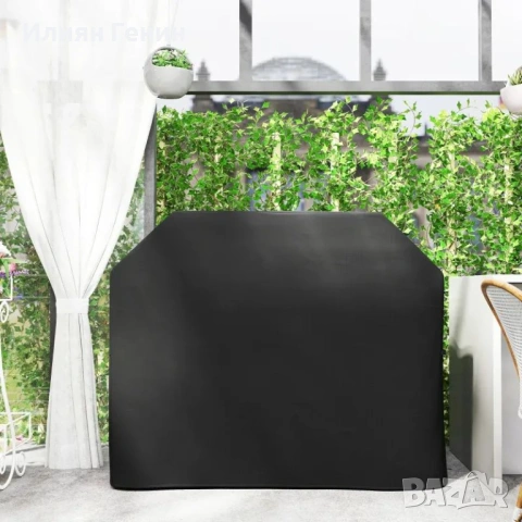 Outsunny Grill Cover, Защитен калъф за скари, снимка 7 - Барбекюта - 54404380