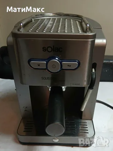Кафемашина SOLAC