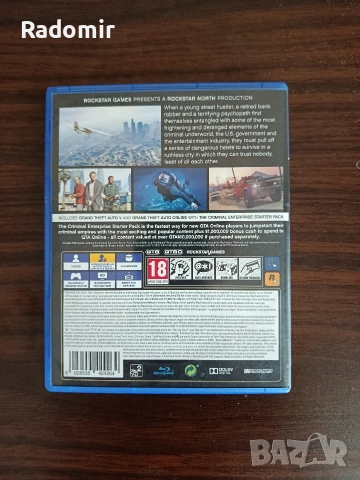 Ps4 slim 1tb + 1 джойстик и необходимите кабели , снимка 10 - PlayStation конзоли - 55061575