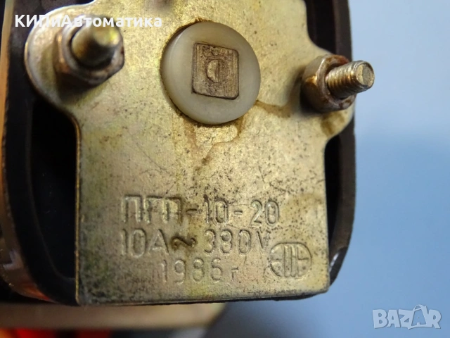 превключвател пакетен ПГП-10-20 10А 380V, снимка 4 - Резервни части за машини - 54400695