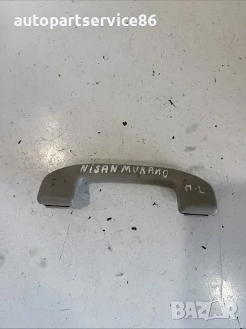 Ръкохватка предна лява за Nissan Murano Z51 3.5 V6 (2009) 3.5 v6 OEM #2111, снимка 2 - Части - 55628379