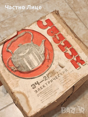 Чисто Нов Много Качествен Руски Соц СССР Електрически Чайник с упътване и кутия, снимка 7 - Кани - 54020484