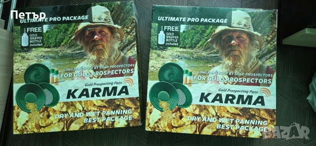 Karma Ultimate Pro Package - комплект за търсене на самородно злато