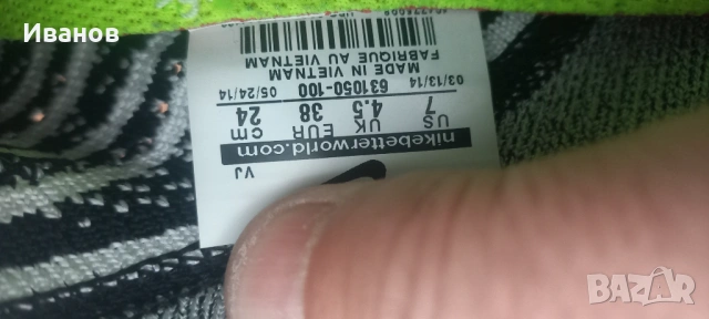 Nike flyknit 38н, снимка 5 - Маратонки - 54390752