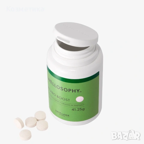 Метаболитен бустер Wellosophy, снимка 2 - Хранителни добавки - 55246724