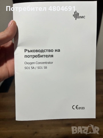 Кислороден концентратор - 2 години гаранция., снимка 9 - Друга електроника - 54277751