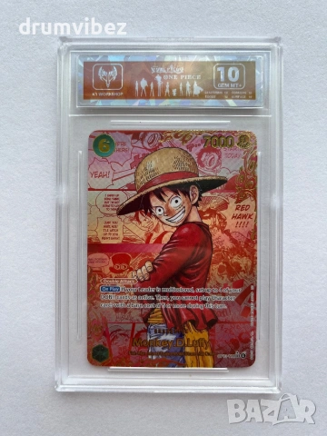 Monkey D. Luffy One Piece (SEC)