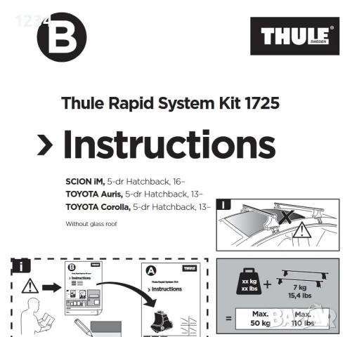 Алуминиев багажник (напречни греди) с THULE сет за TOYOTA Corolla и Auris(след 2013г), снимка 7 - Аксесоари и консумативи - 53953874