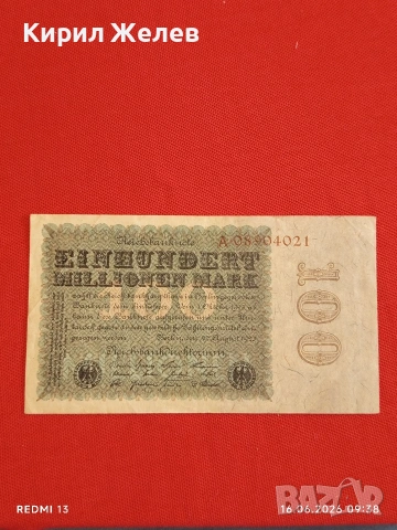 Две райхбанкноти 100 милиона марки 1923г. / 1 000 марки 1910г. Германия редки за КОЛЕКЦИЯ 17937, снимка 2 - Нумизматика и бонистика - 54921955