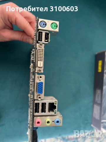 Дънна платла MSI H61M-P22 (B3) + охладител DeepCool CK-11509, снимка 9 - Дънни платки - 54173917