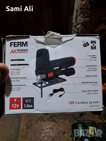 Чисто нов Акумулаторен прободен трион (Зеге) FERM 12V + Батерия и Ножове, снимка 6 - Други инструменти - 53982599