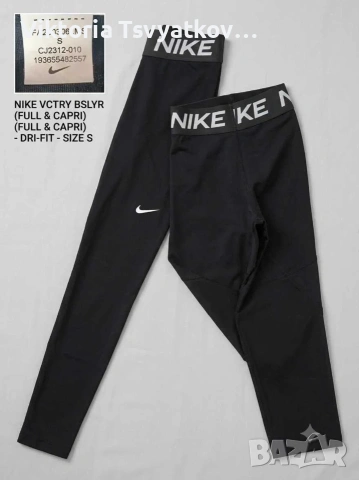 2 дамски клина Nike Victory Dri-FIT, размер S