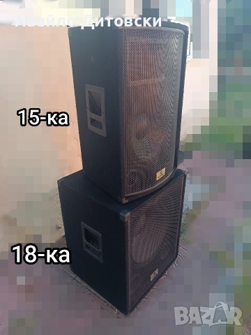 Единични бройки тонколони., снимка 7 - Тонколони - 55066521