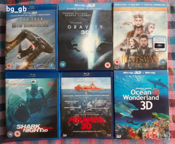 3D Blu-Ray филми, снимка 4 - Blu-Ray филми - 55058956