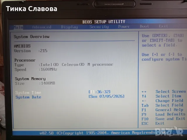 Продавам лаптоп ASUS, снимка 7 - Лаптопи за дома - 55546500
