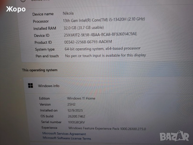 Продавам лаптоп Lenovo IdeaPad Slim 5 16IRH10, снимка 3 - Лаптопи за дома - 54096146