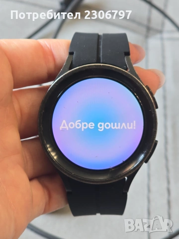 Galaxy Watch 5 Pro, снимка 4 - Смарт часовници - 55144125