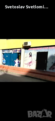 Top Top  magazini na nedelniya pazar