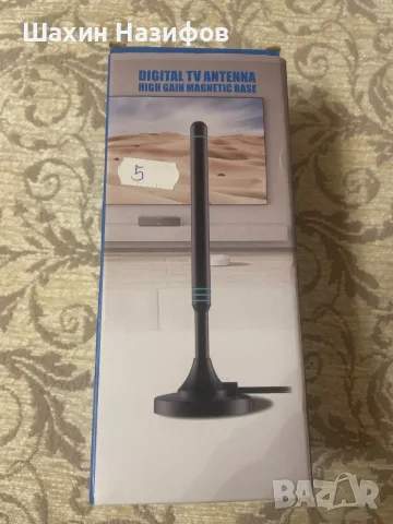 Цифрова стайна ТВ антена