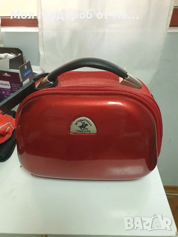 Пьтна чанта Beverly Hills .несесер 