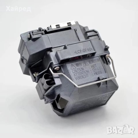 Нова лампа за Проектор ELPLP54, EB-S7 EB-S8 EB-W7 EB-W8 EB-X7 EB-X8 EB-EX71 EB-EX51, снимка 5 - Детски велосипеди, триколки и коли - 53754893
