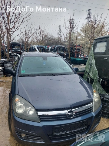 На части Опел Астра/Opel Astra H комби 1.9 cdti 