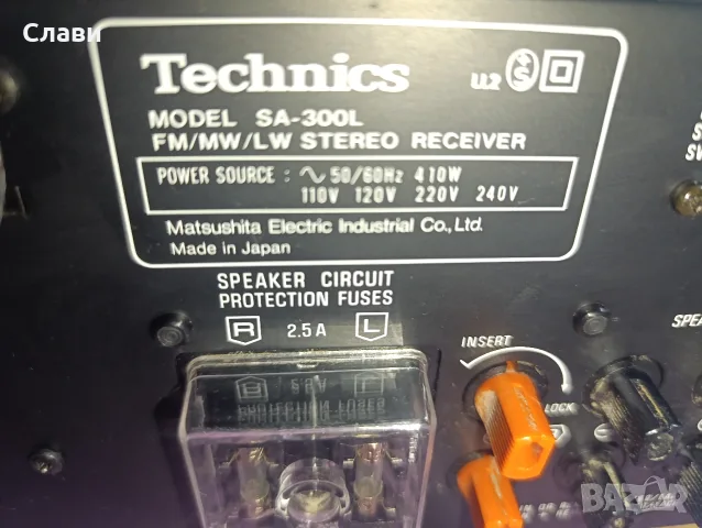 Receiver Technics SA-300L , снимка 2 - Ресийвъри, усилватели, смесителни пултове - 55692236