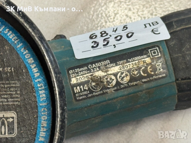 Ъглошлайф Makita GA 5030R, снимка 2 - Други инструменти - 54089122