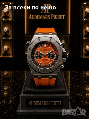 Audemars Piguet Мъжки Луксозен Часовник С Кварцов Механизъм Код Gentlemen Legacy