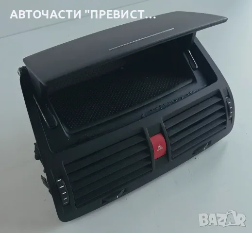 Централна Конзола с Духалки Шкода Октавия 2 Skoda Octavia II, снимка 2 - Части - 55680265